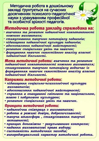 /Files/images/мет.jpg