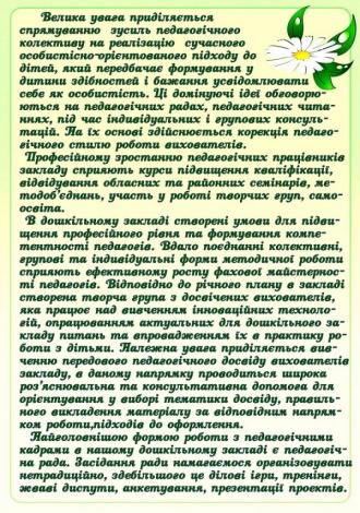 /Files/images/мет4.jpg