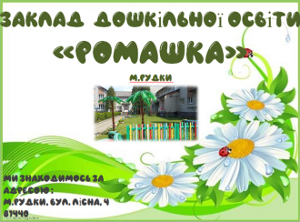 /Files/images/титулка.png
