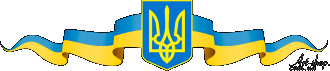 /Files/images/укр символіка (1).png