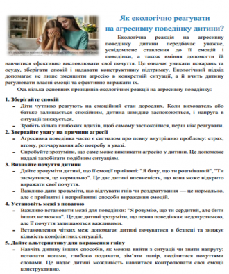 /Files/images/fotograf/Рисунок1,.png