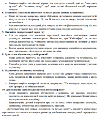 /Files/images/fotograf/Рисунок2.png