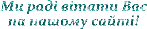 /Files/images/text (2).gif
